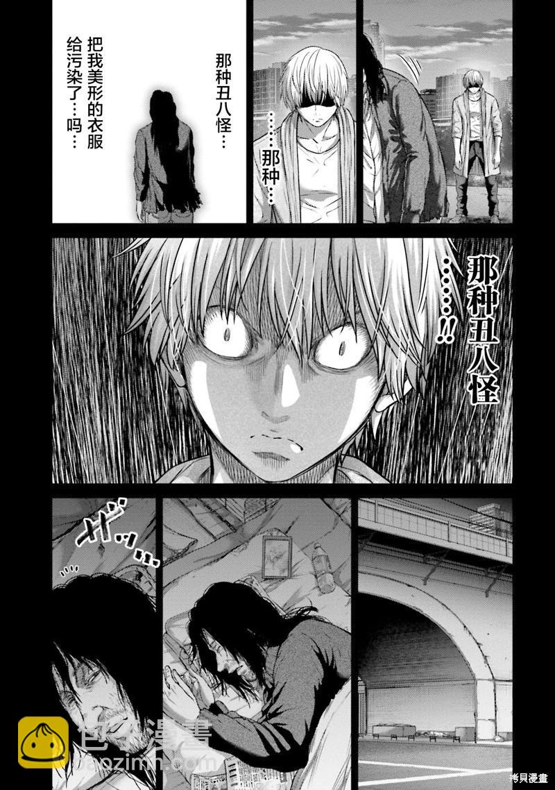 第16话8