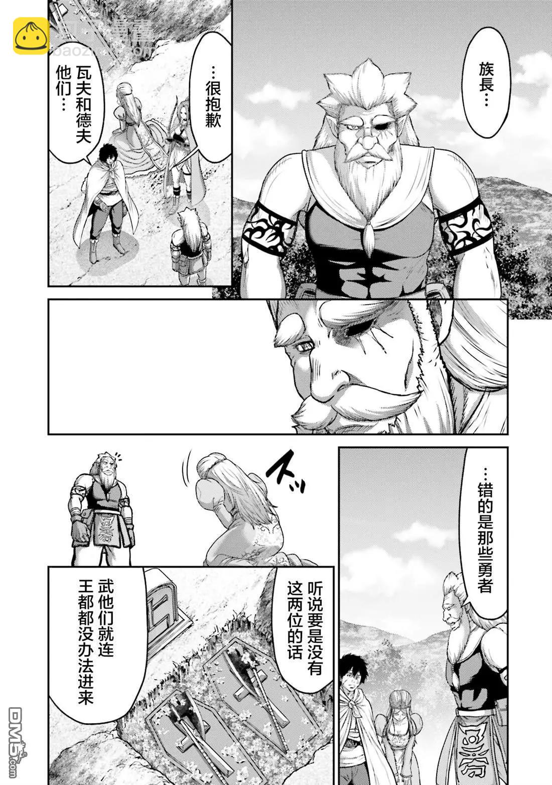 第18话18