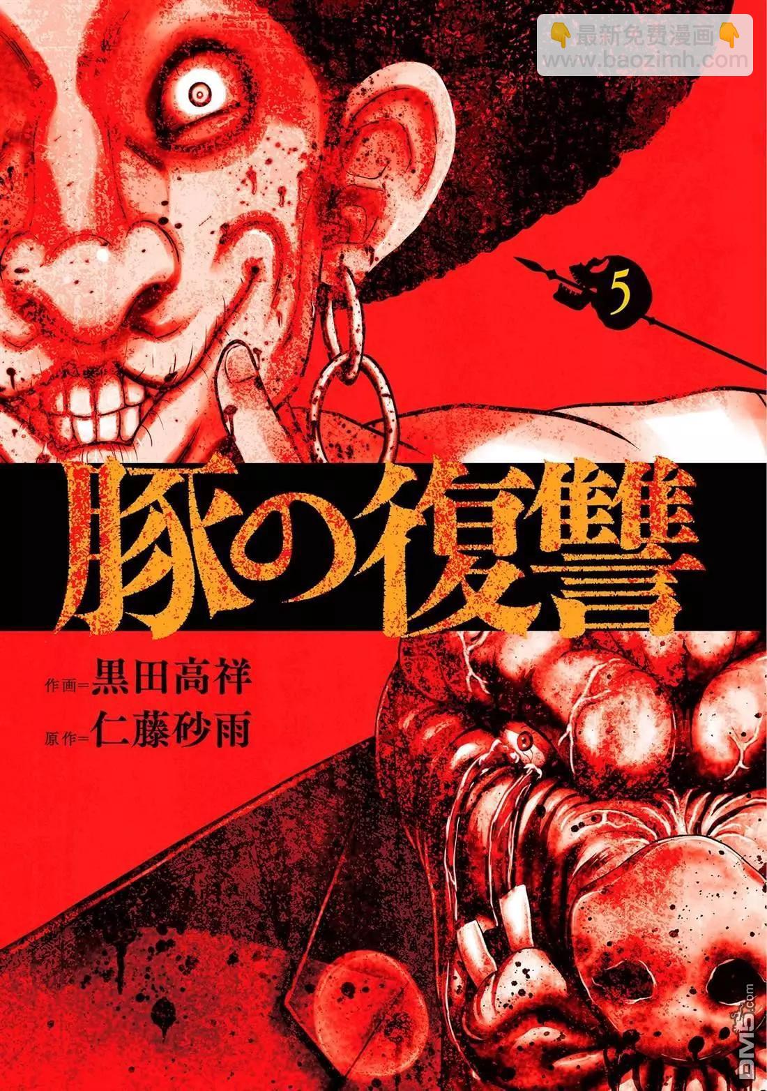 第18话2