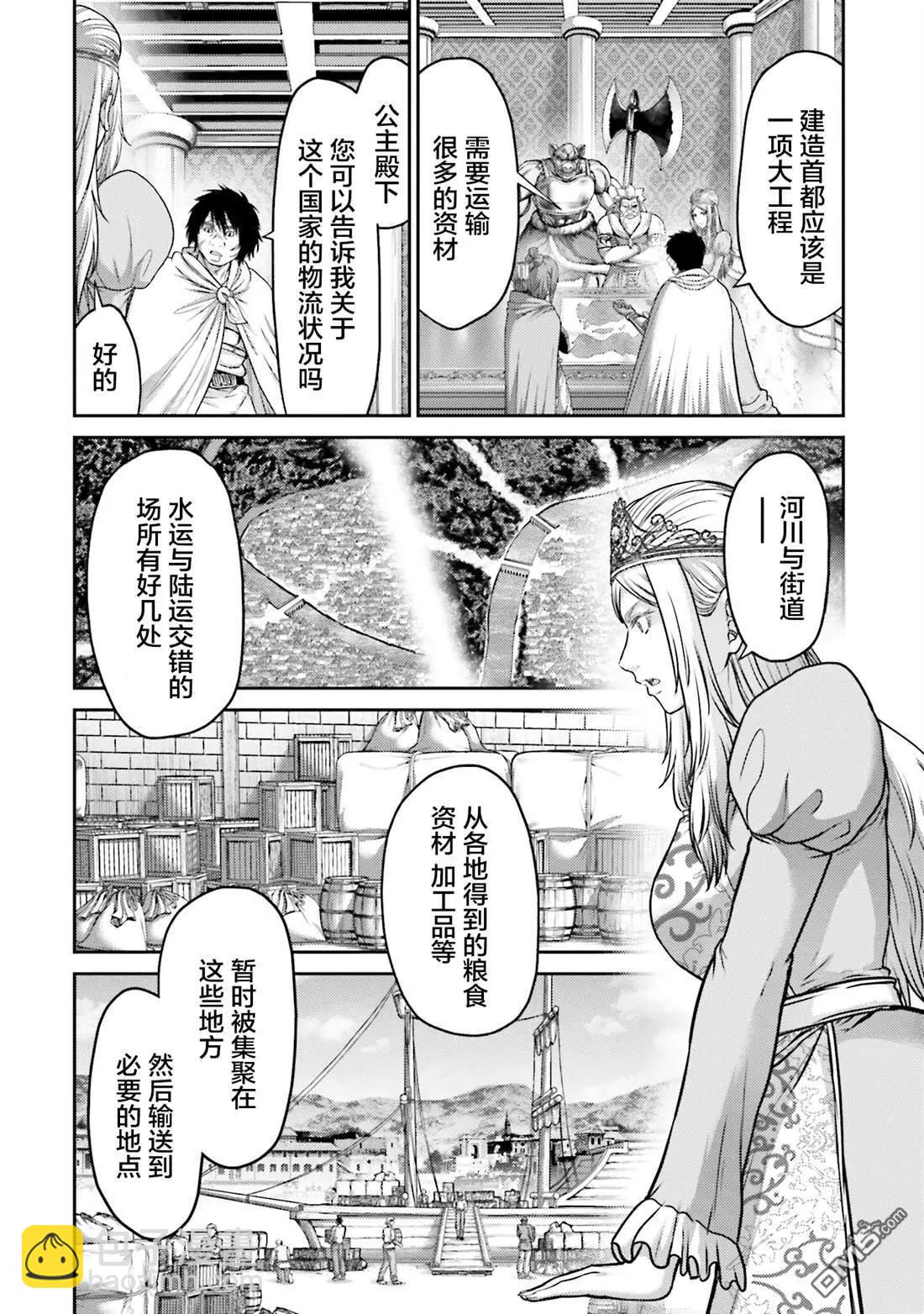 第18话21