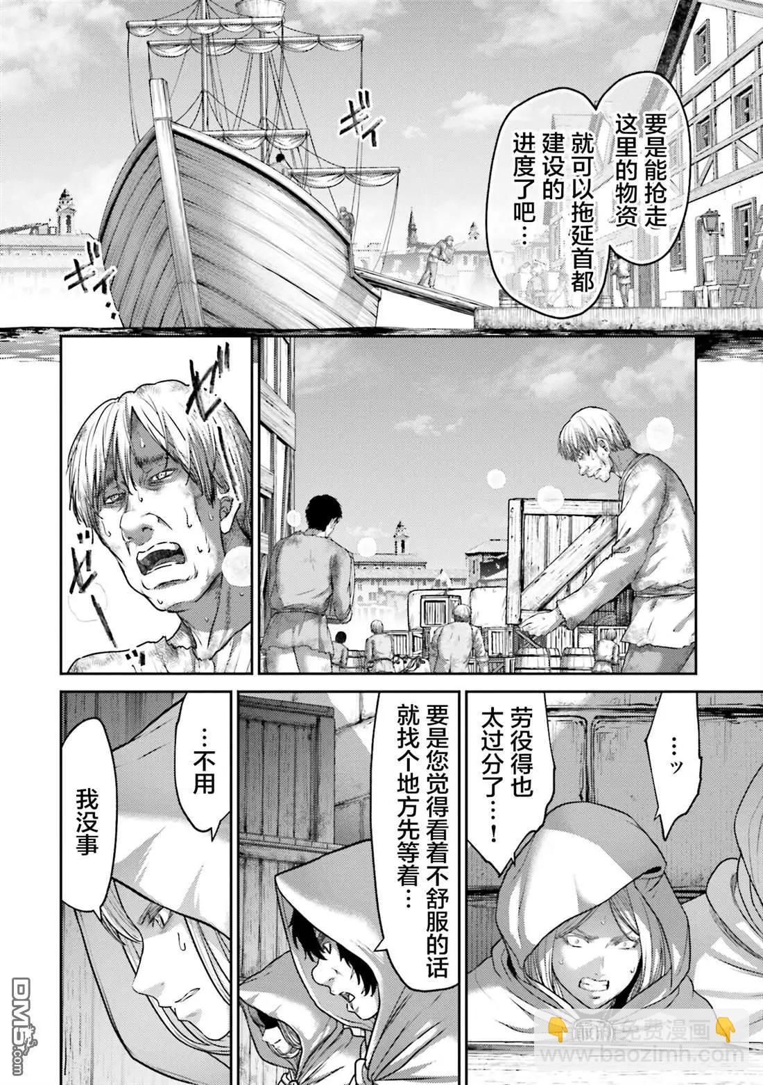 第18话23
