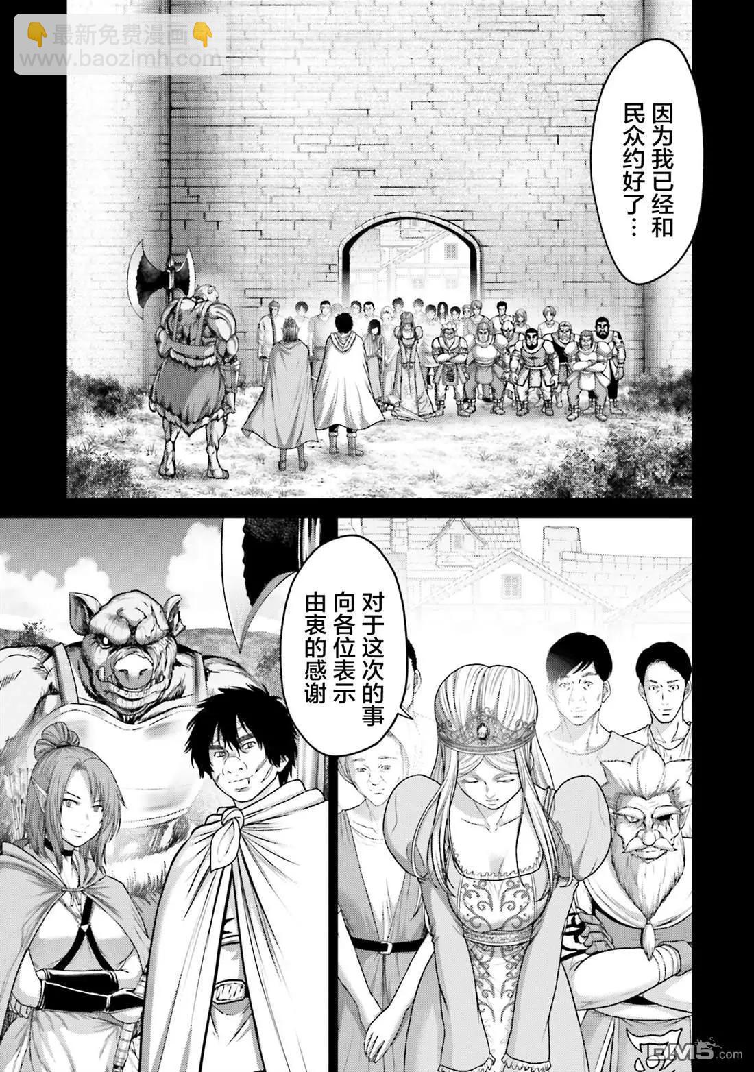 第18话24
