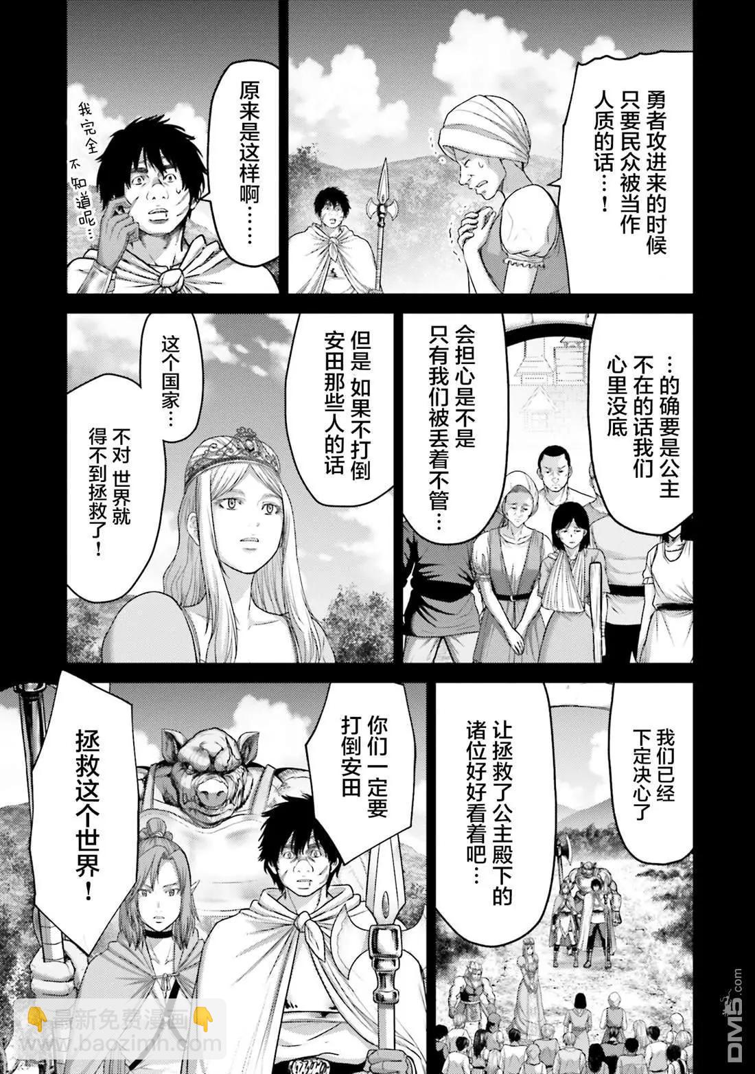 第18话28