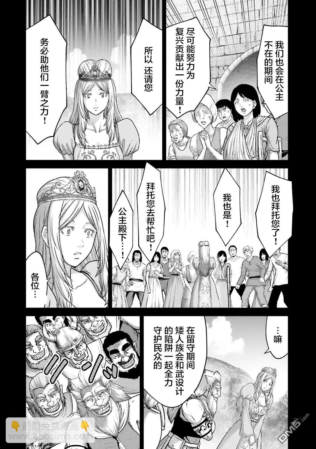 第18话29