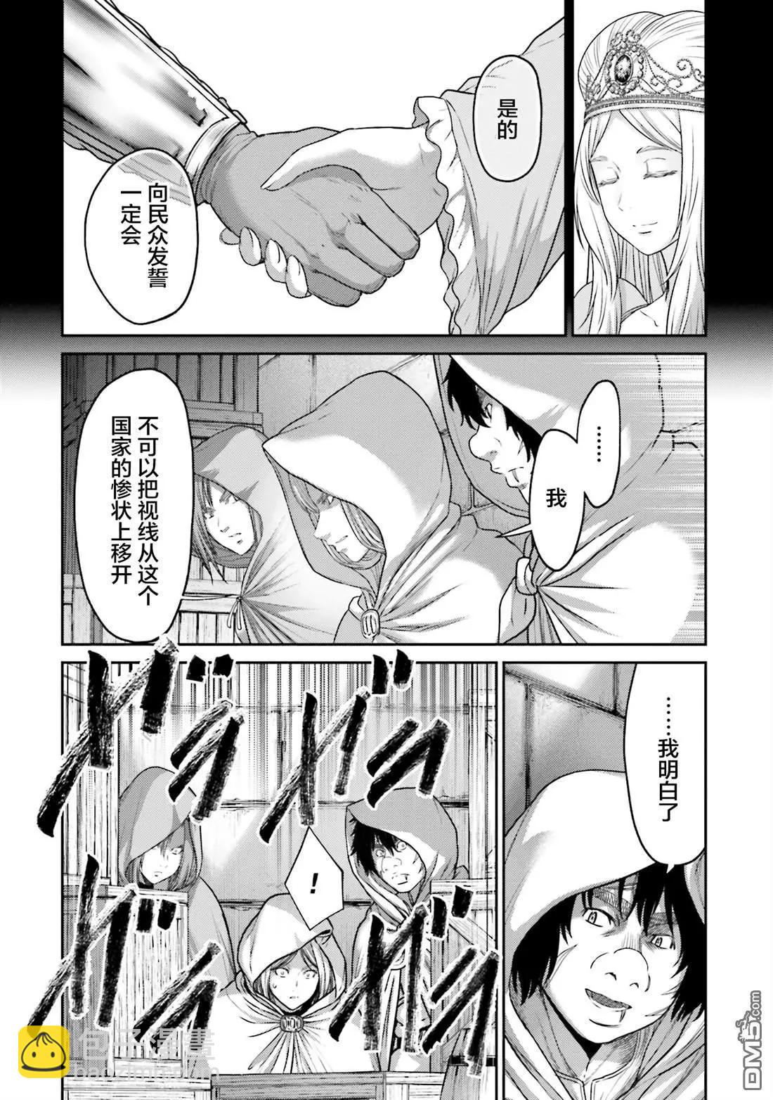 第18话31