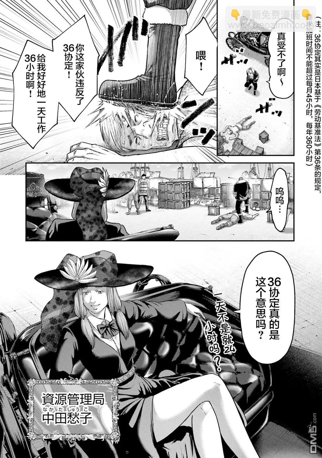 第18话33