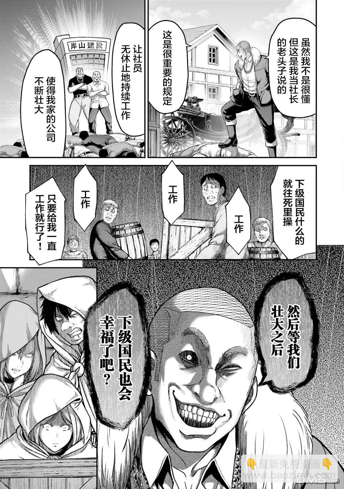 第18话34
