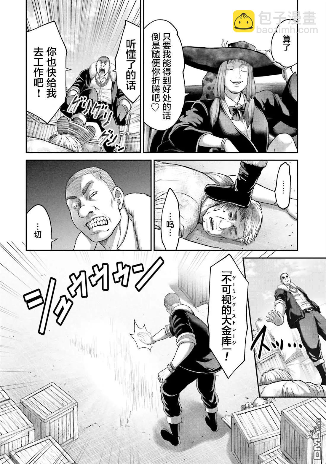 第18话35