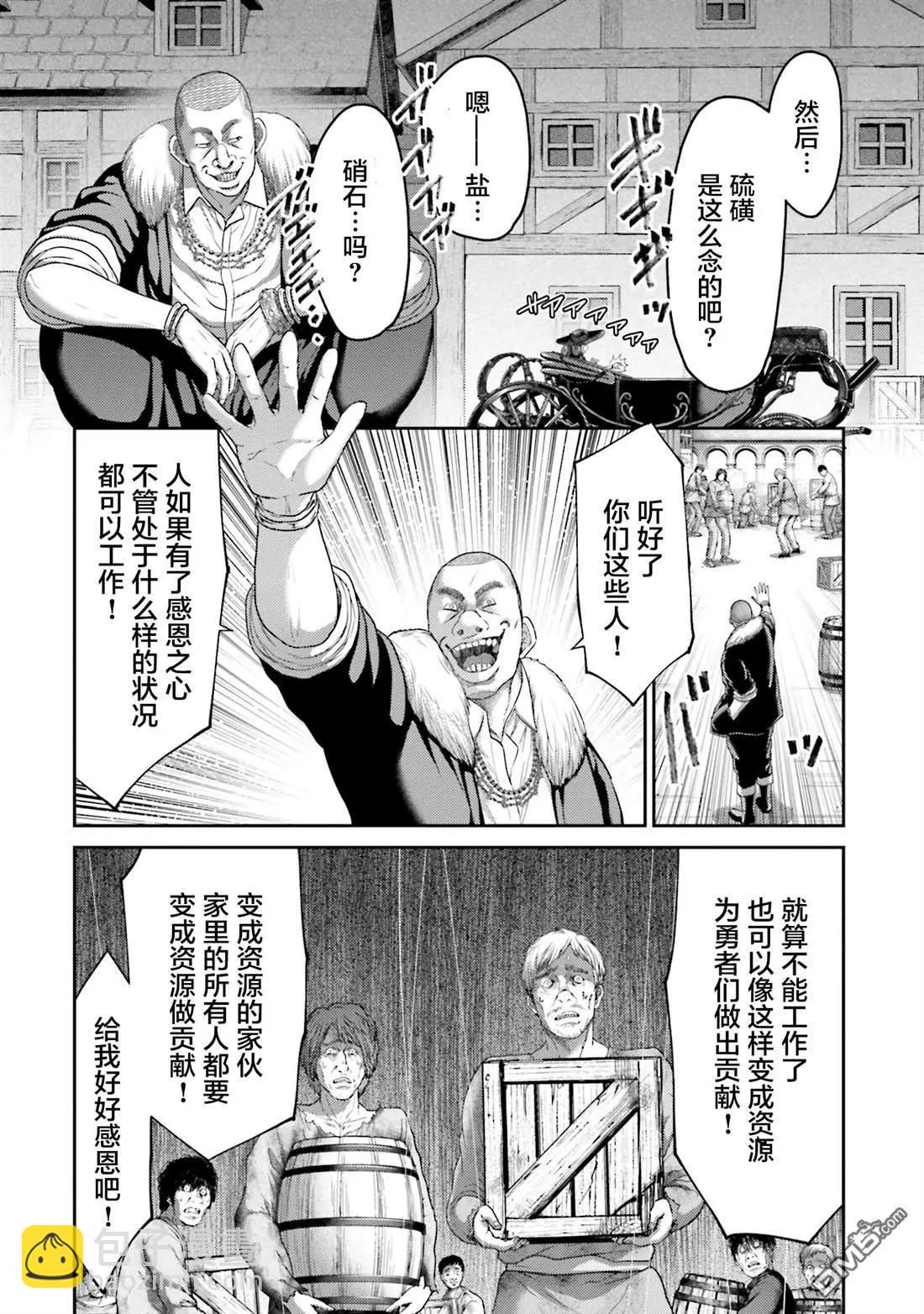 第18话39