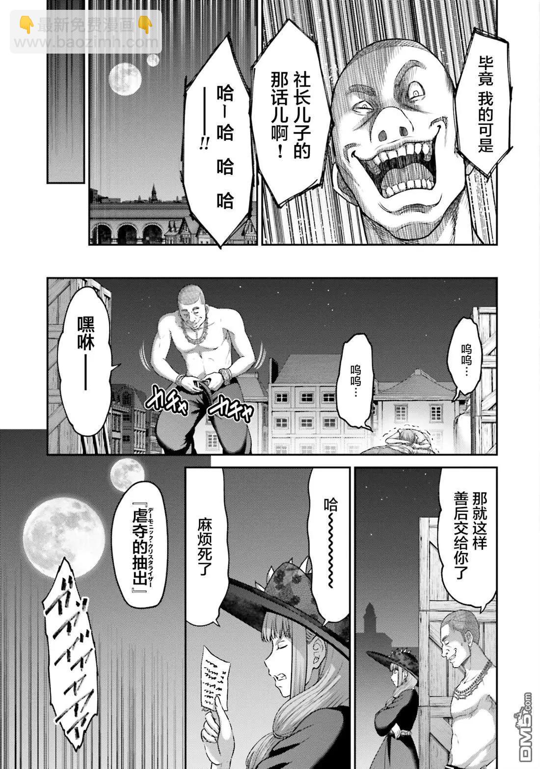 第18话42