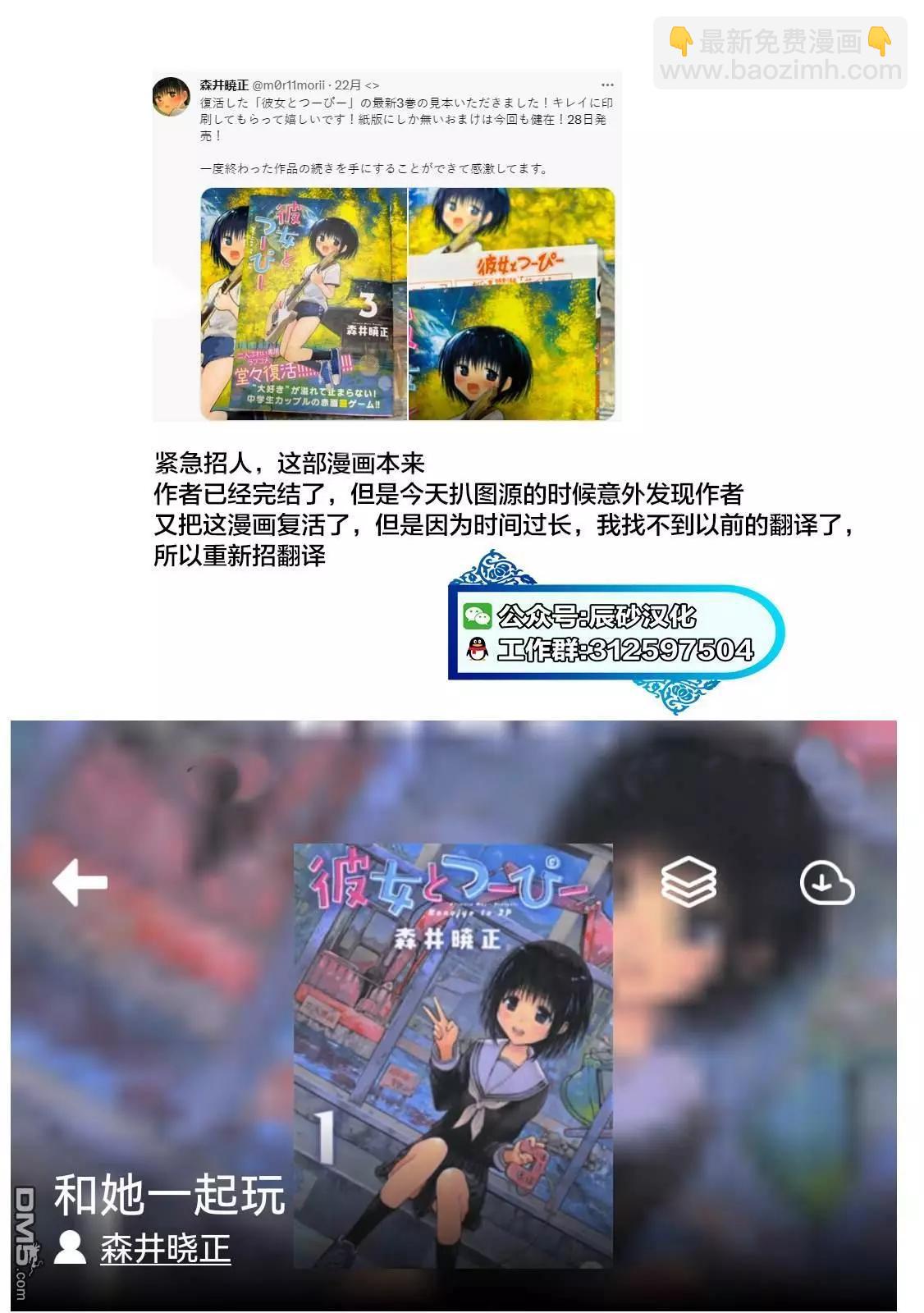 第18话44