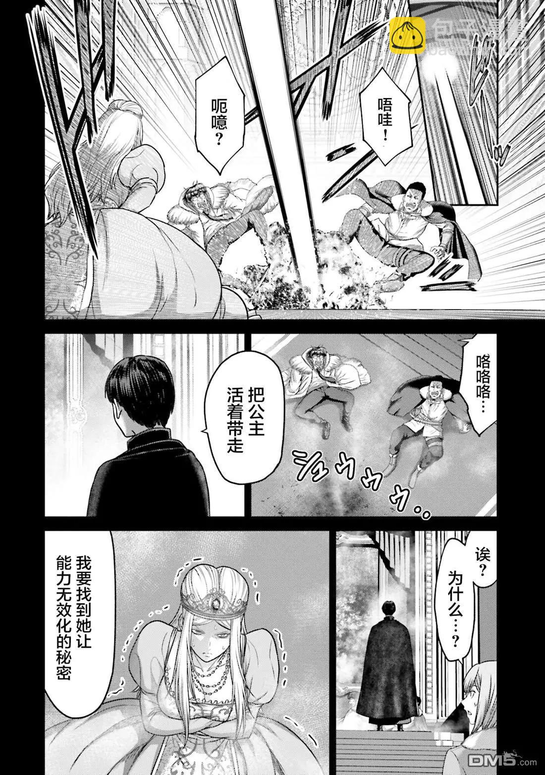 第18话9
