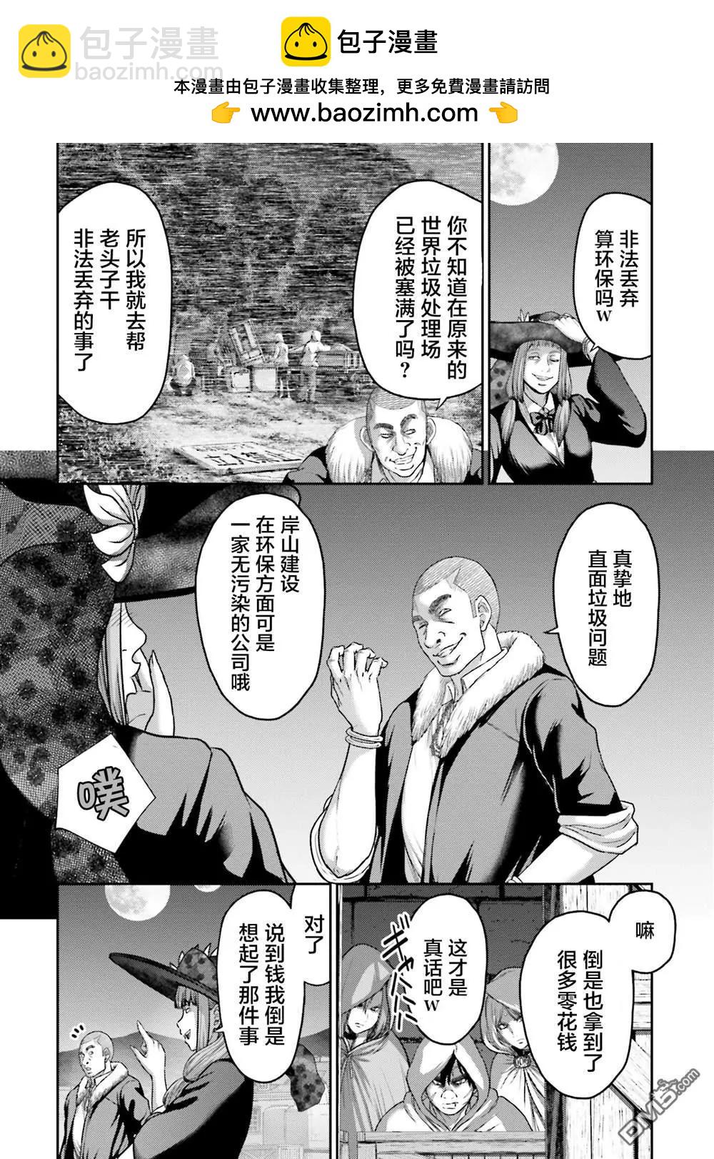 第19话1
