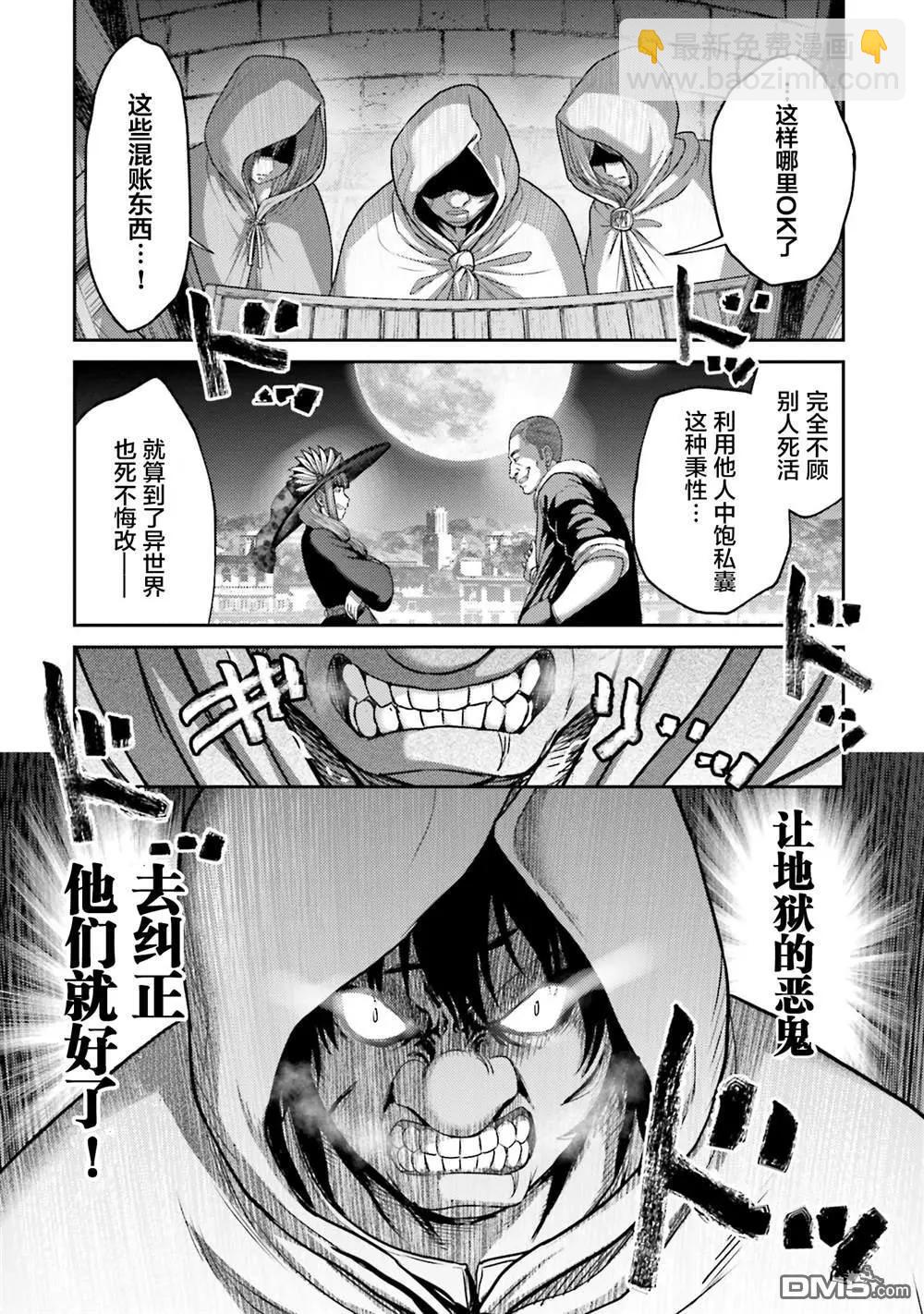 第19话15