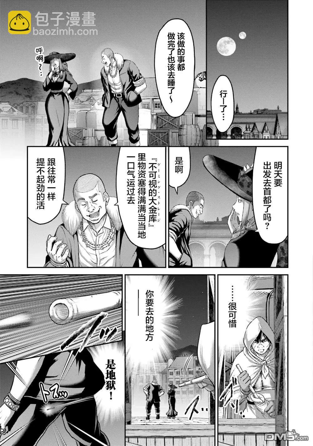 第19话16