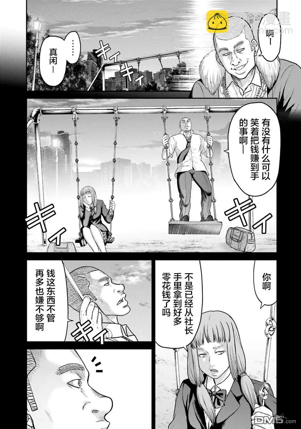 第19话2