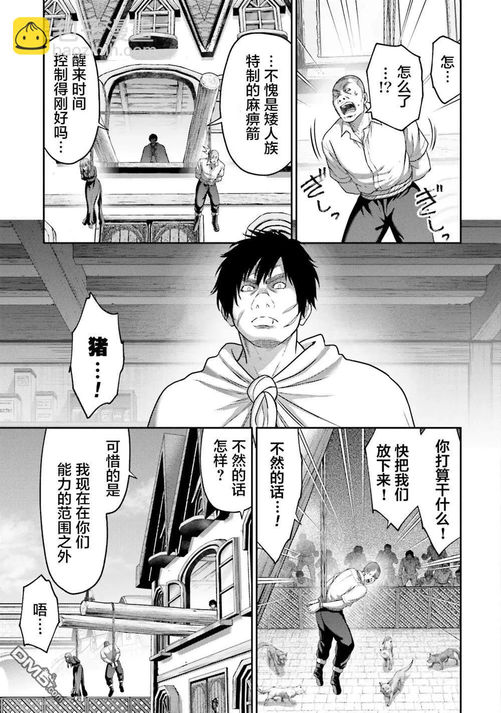 第19话22