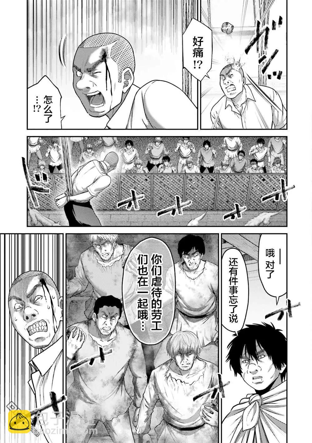 第19话24