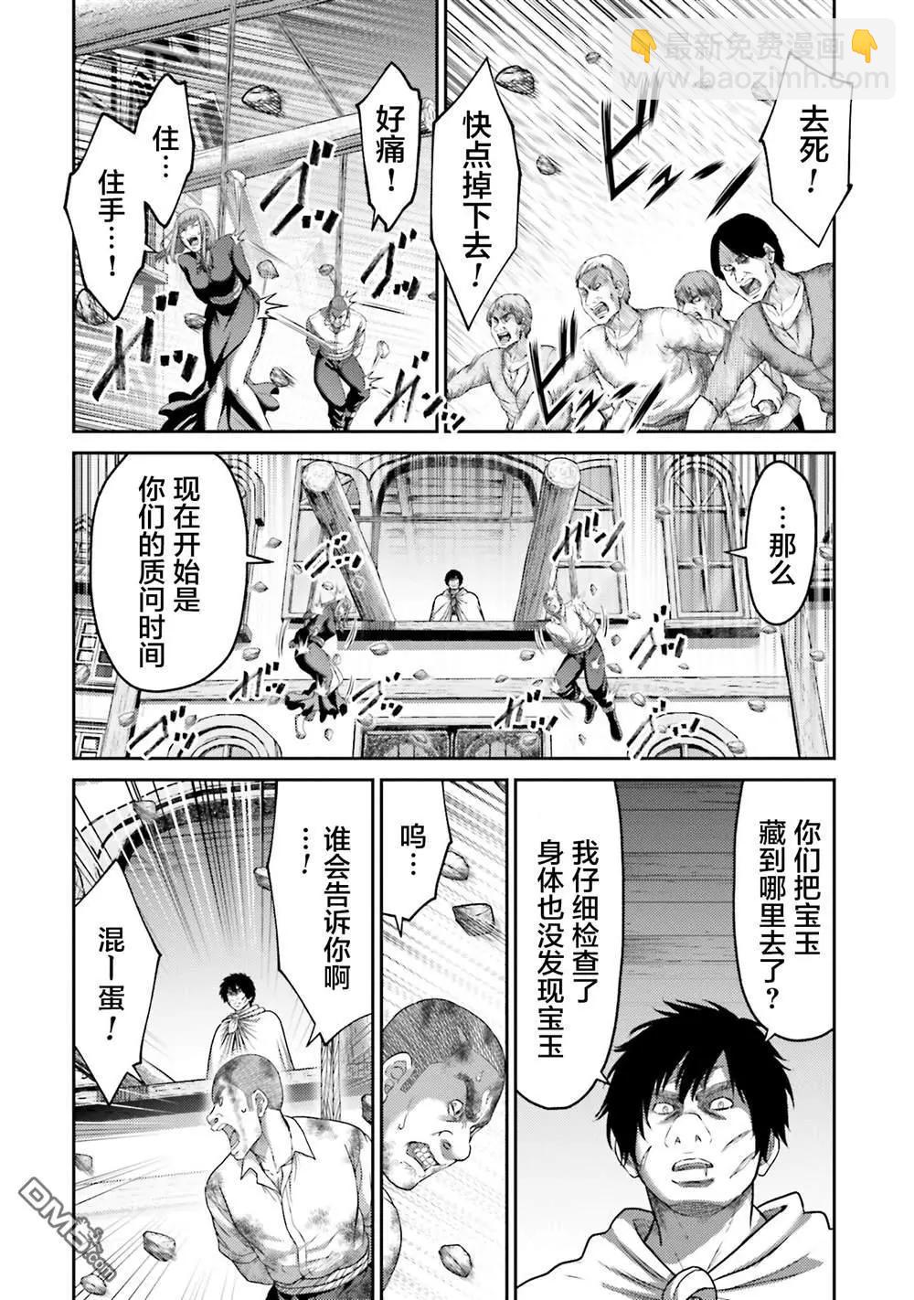 第19话25