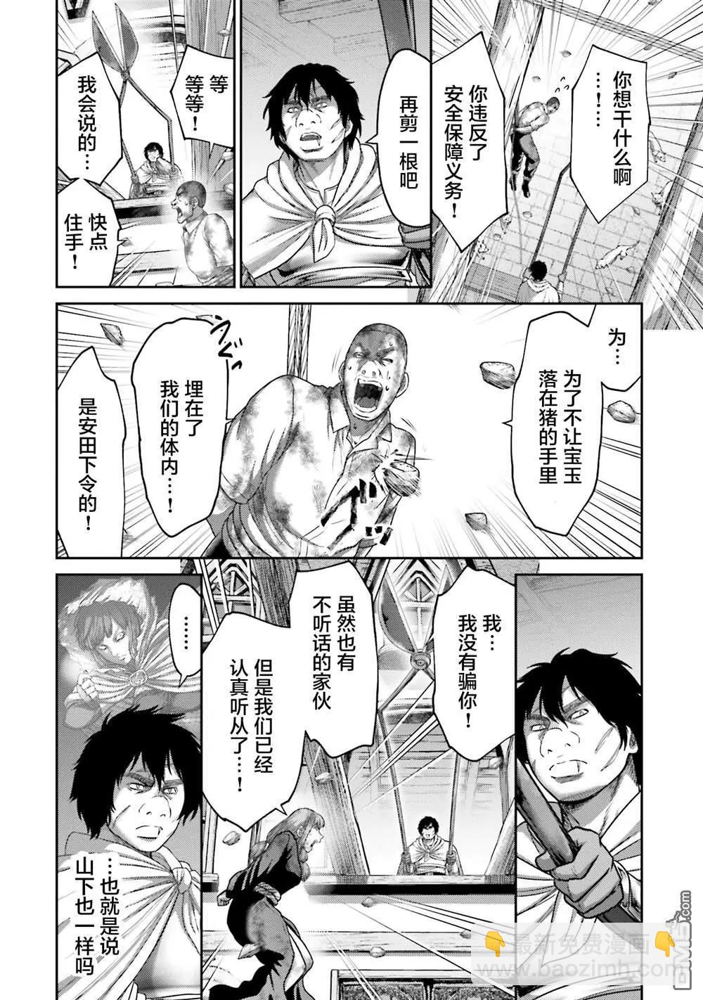第19话27