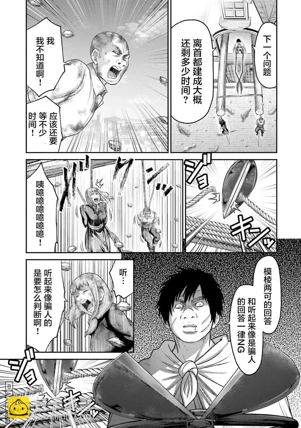 第19话28