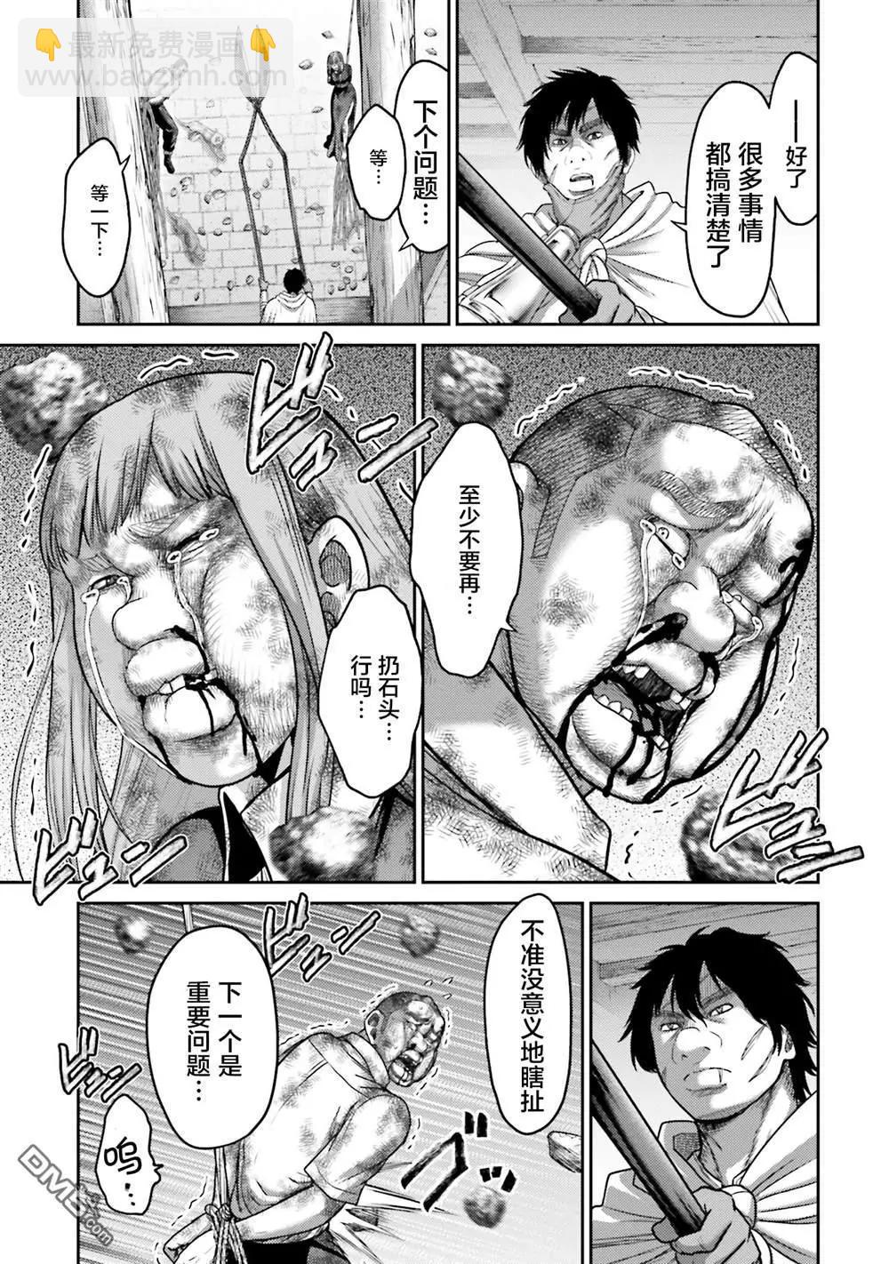 第19话30