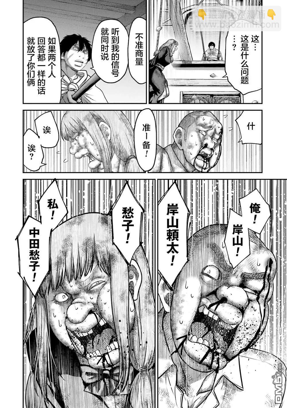 第19话33