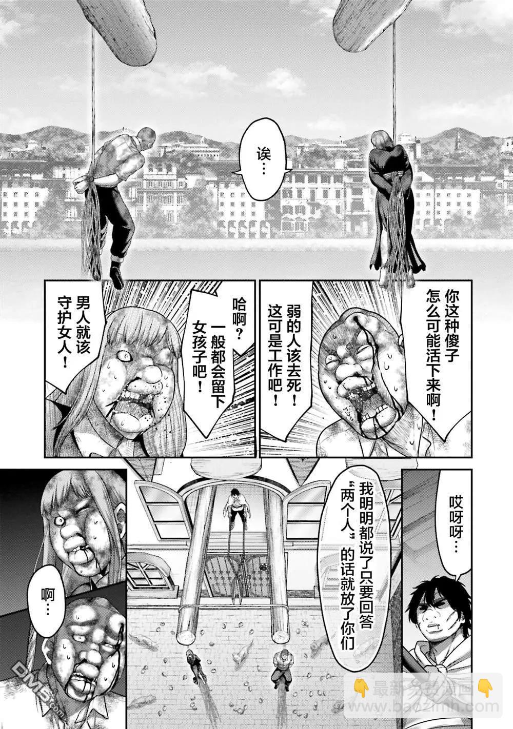 第19话34