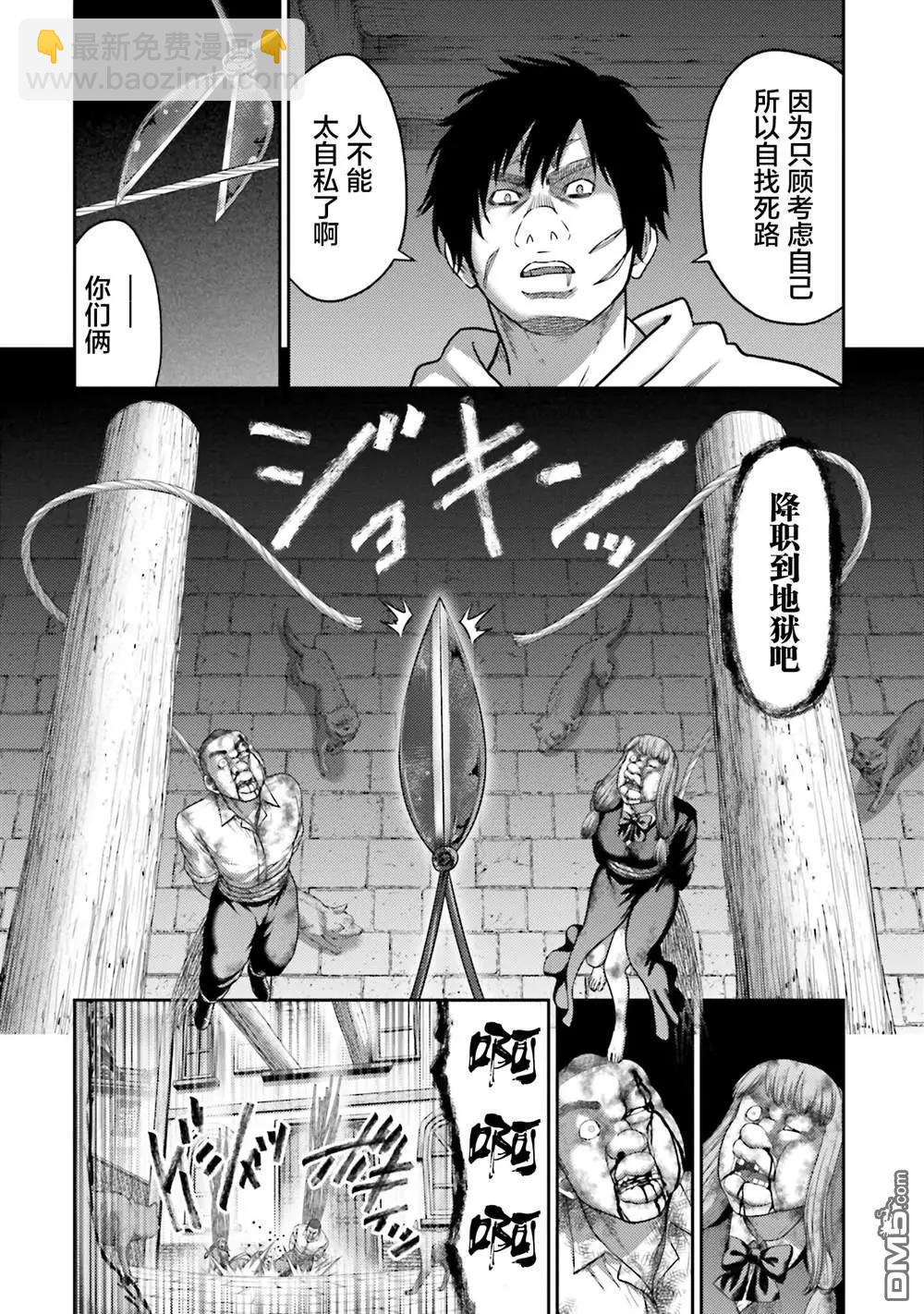 第19话35