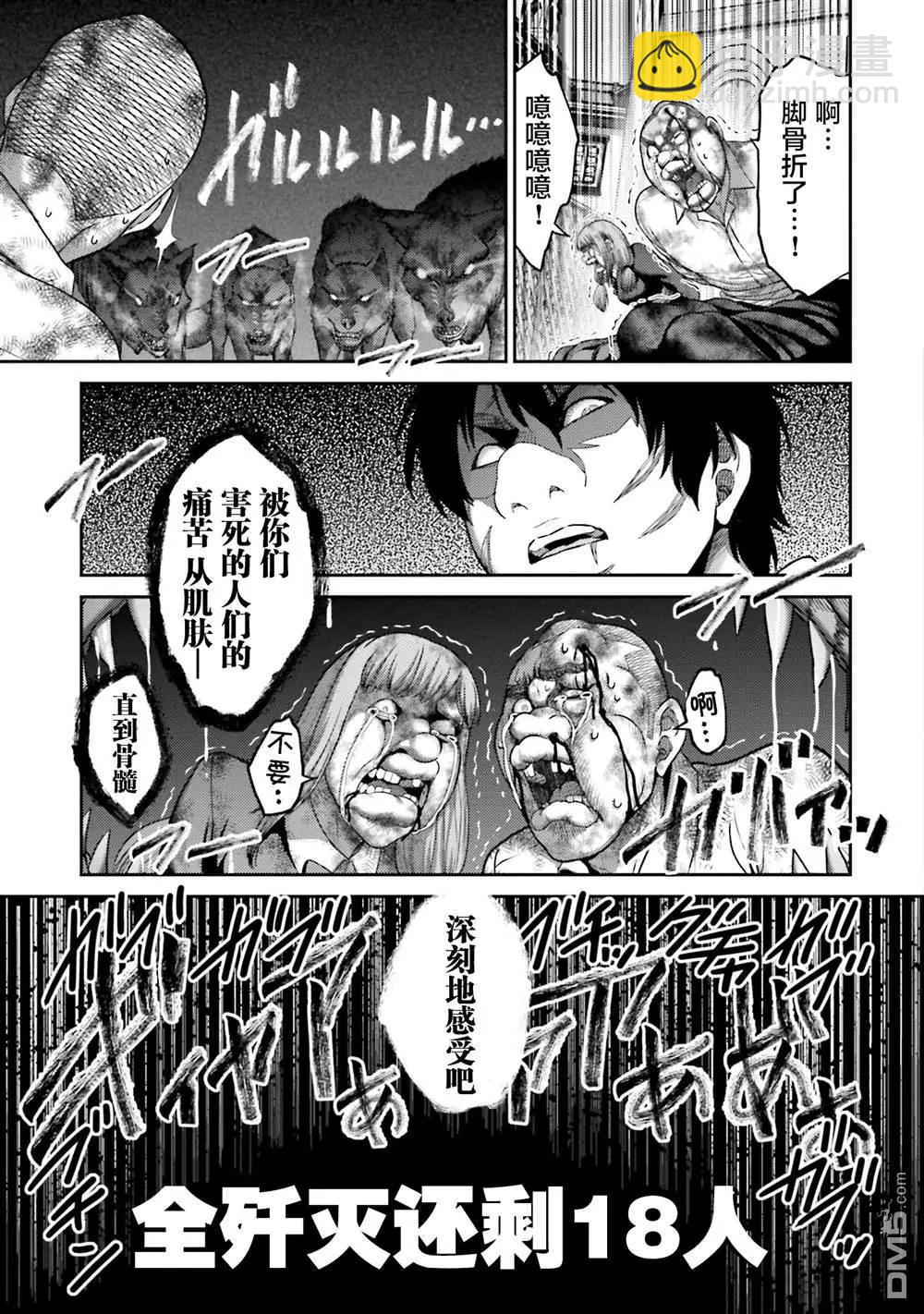 第19话36