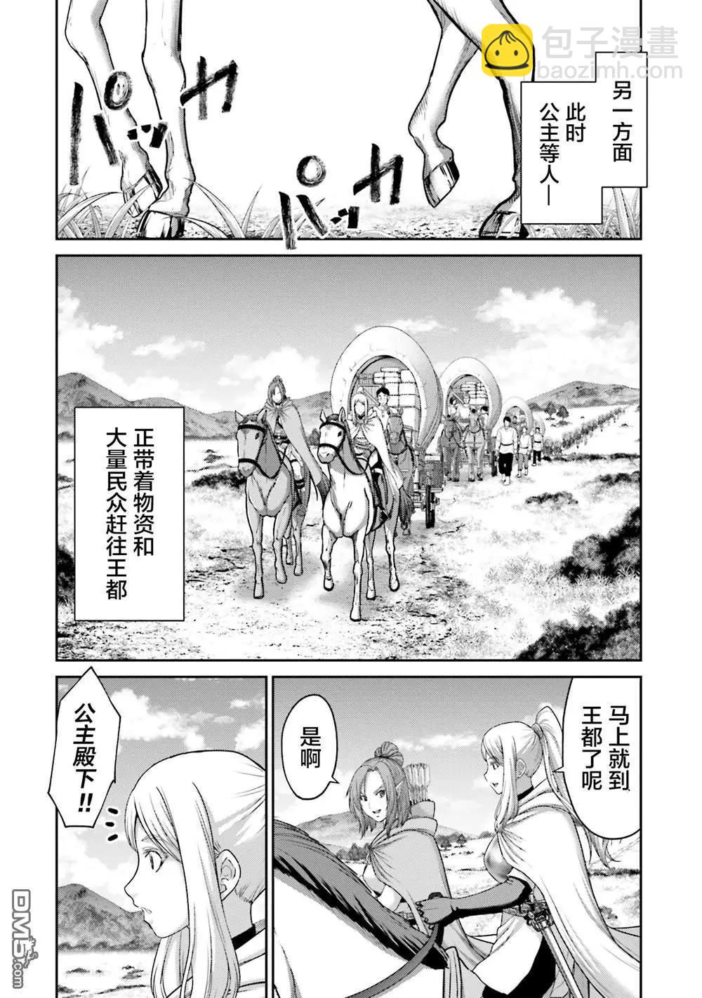 第19话37