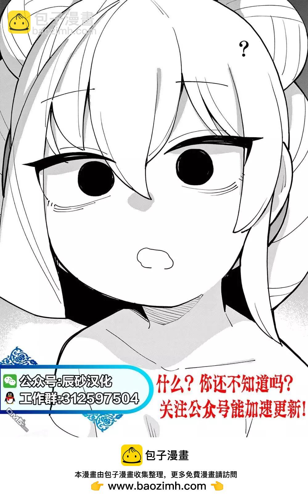 第19话42