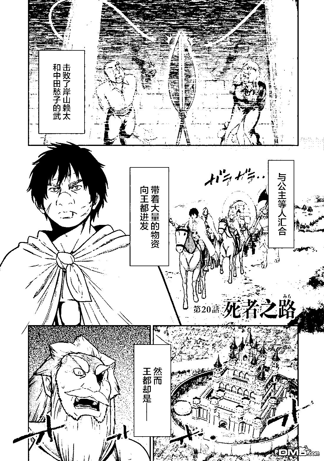第20话0
