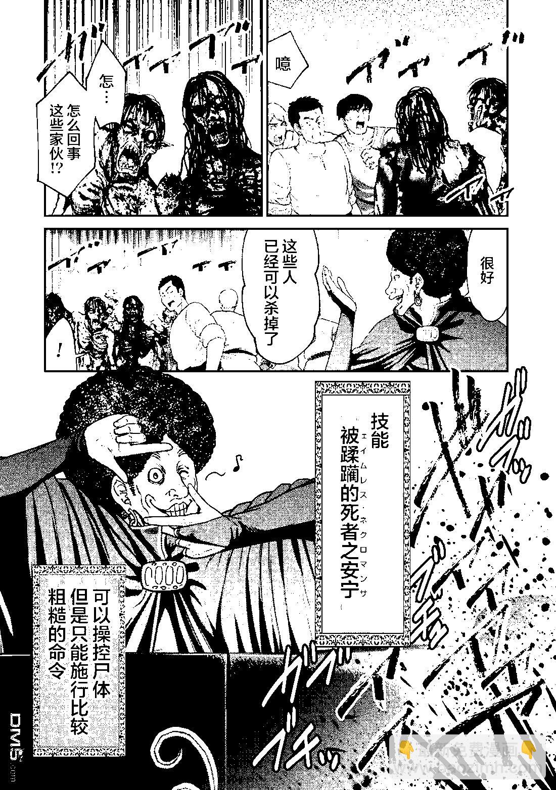第20话14