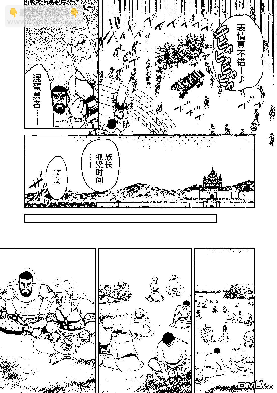 第20话15