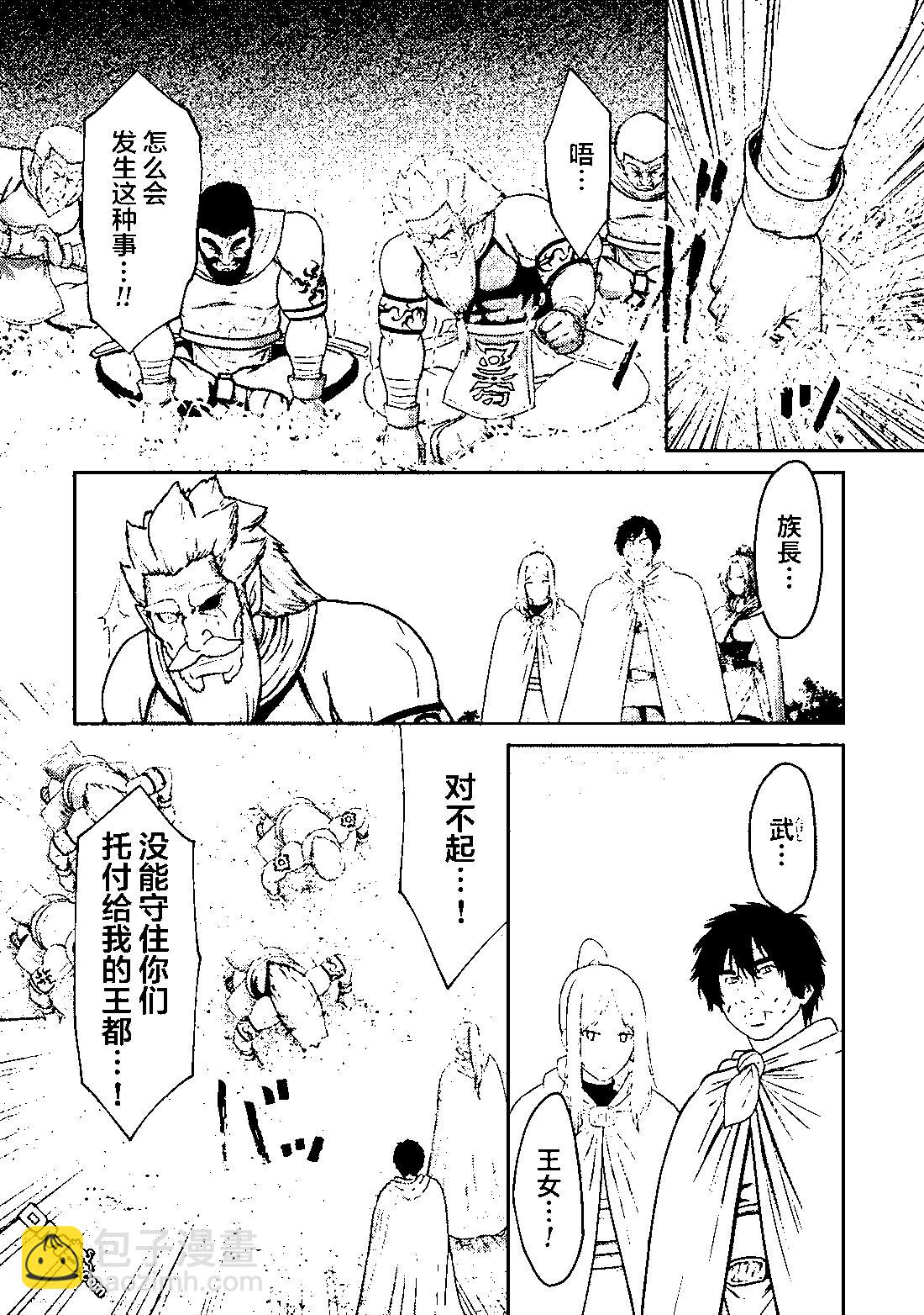 第20话16