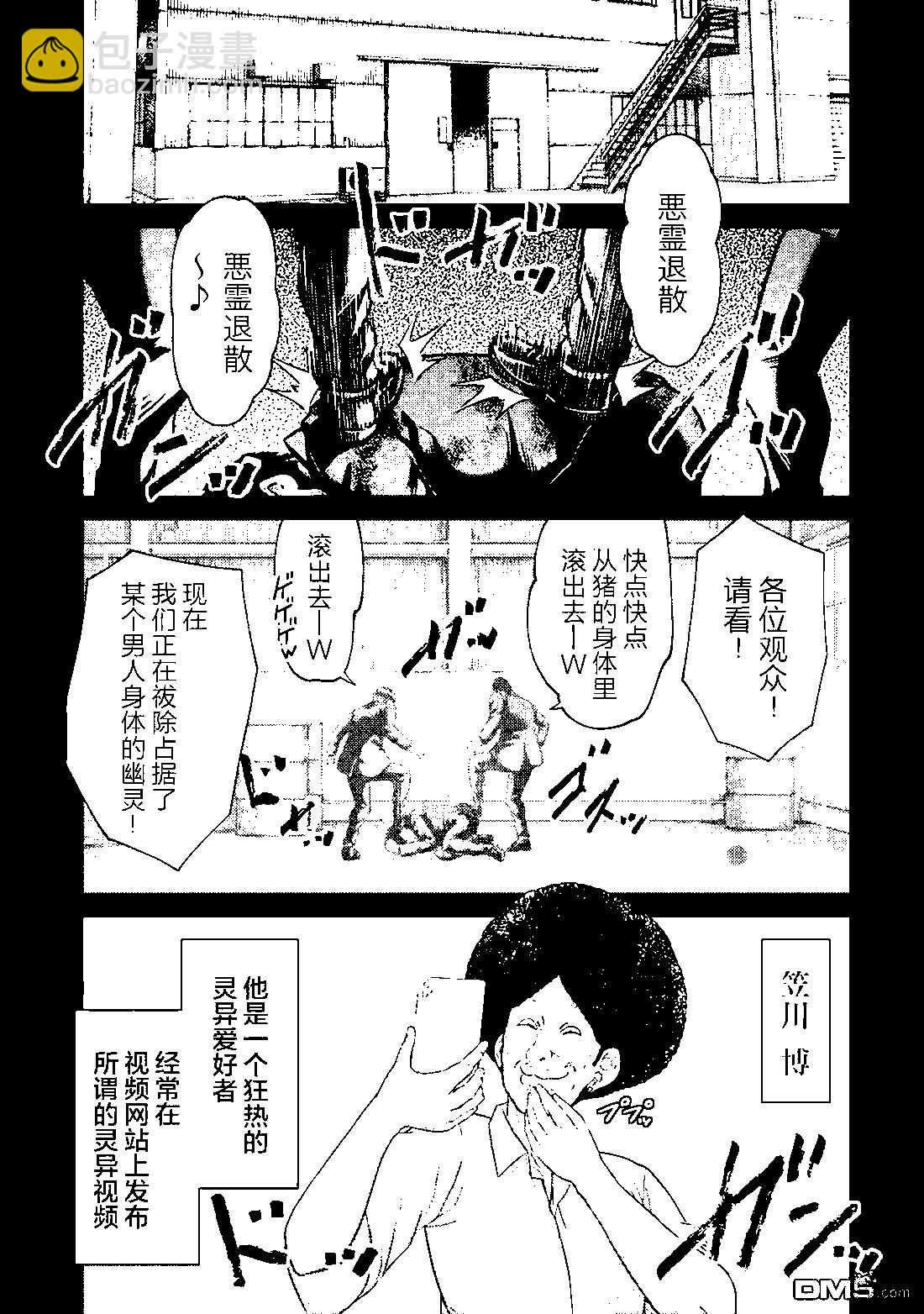 第20话19