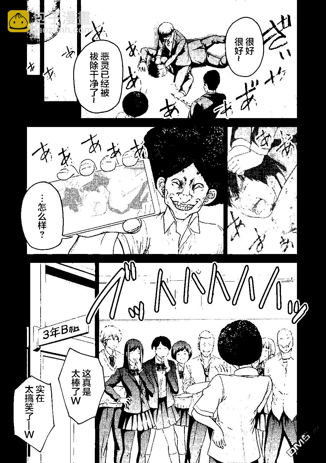 第20话22