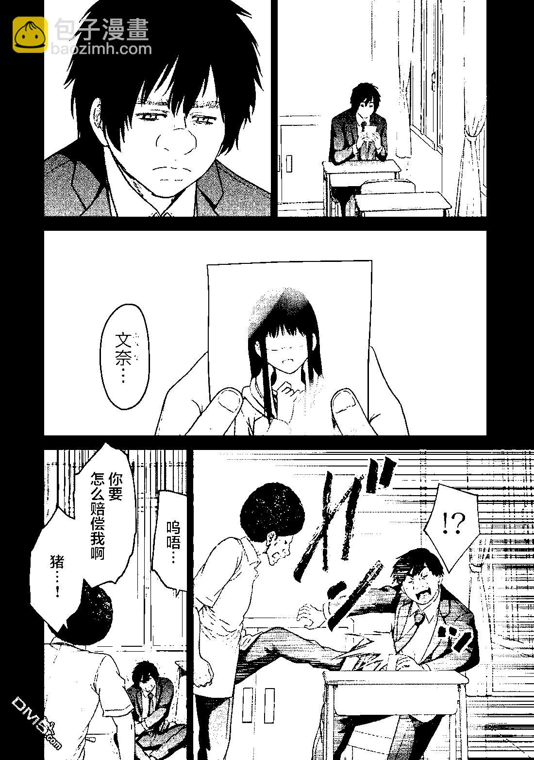 第20话24