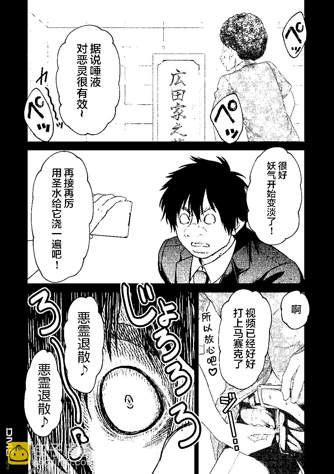 第20话26