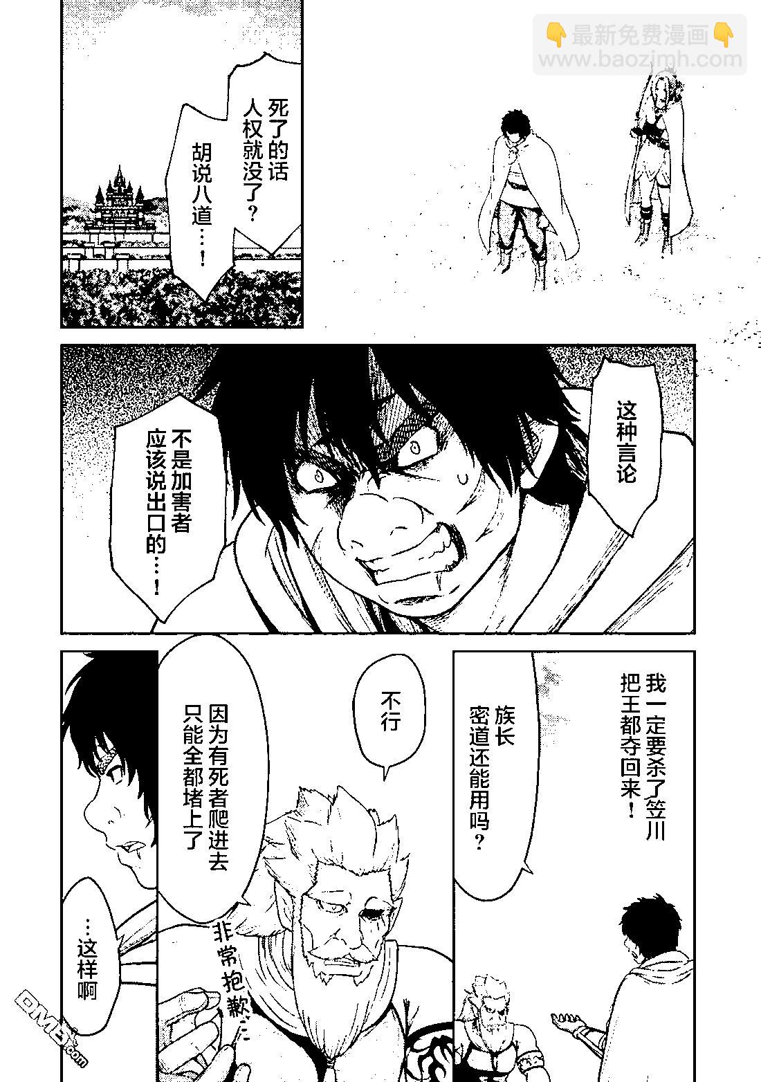 第20话30