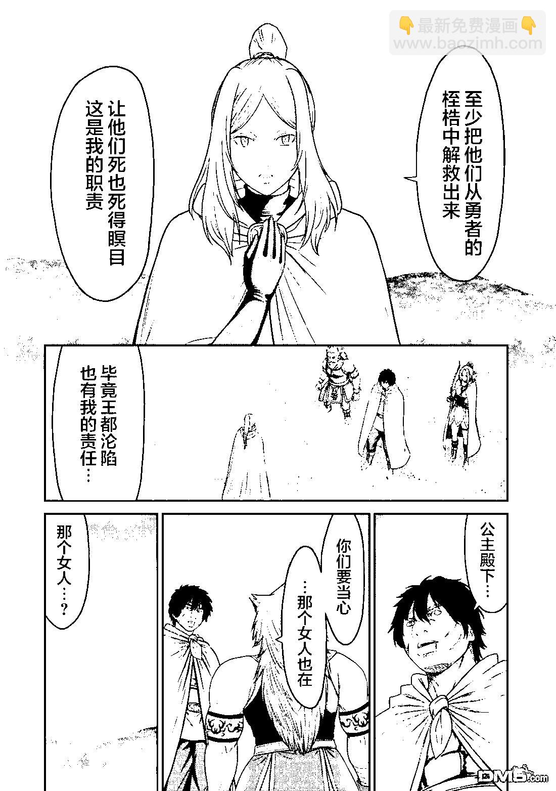 第20话32