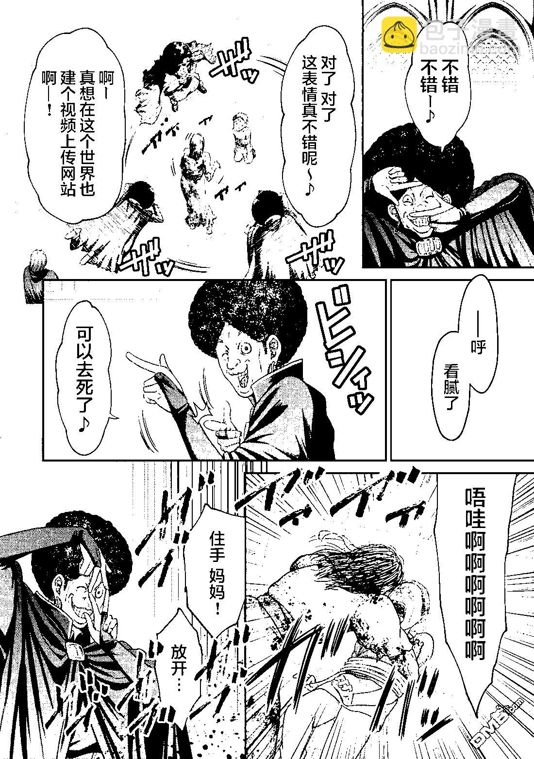 第20话34