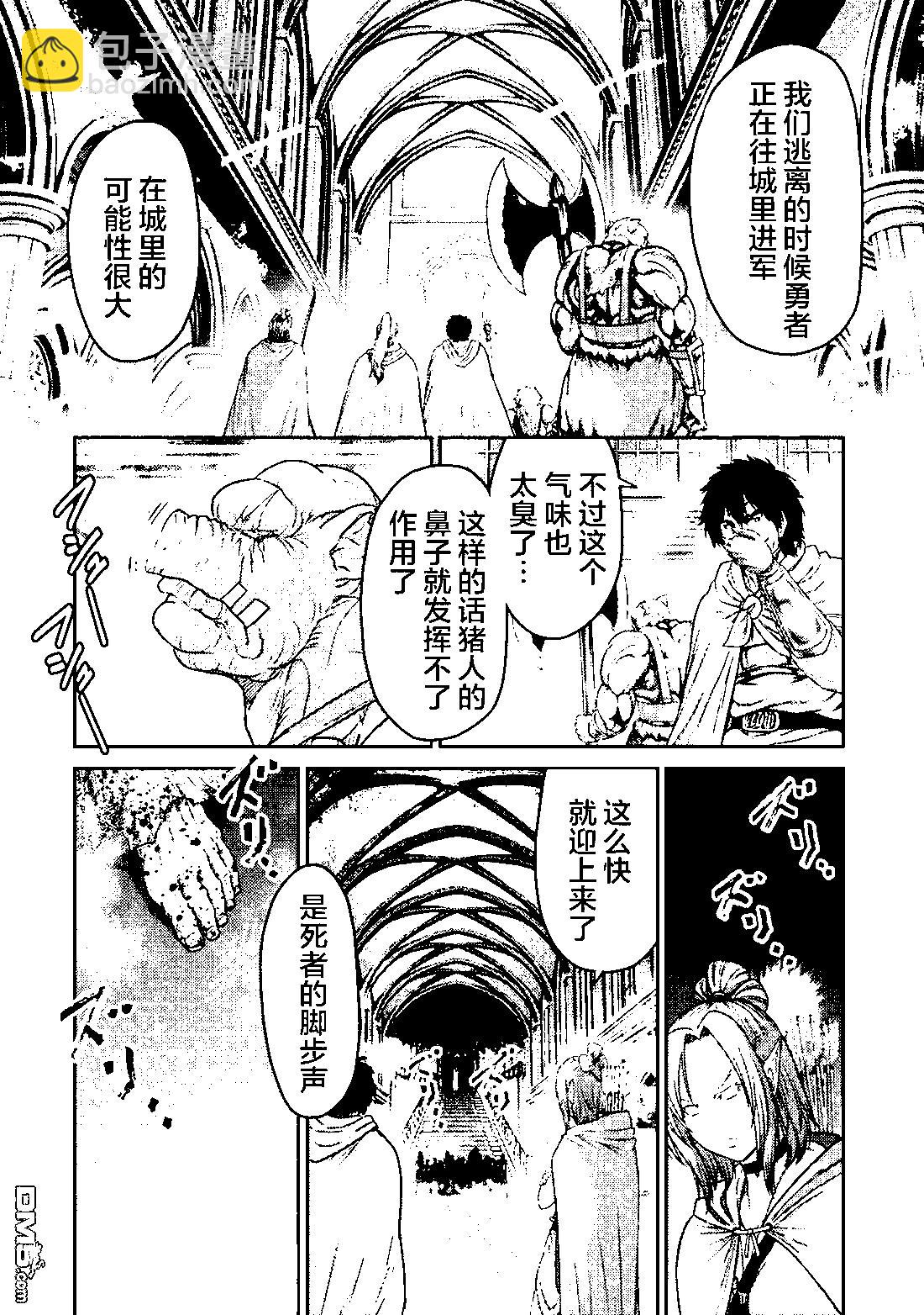 第20话38