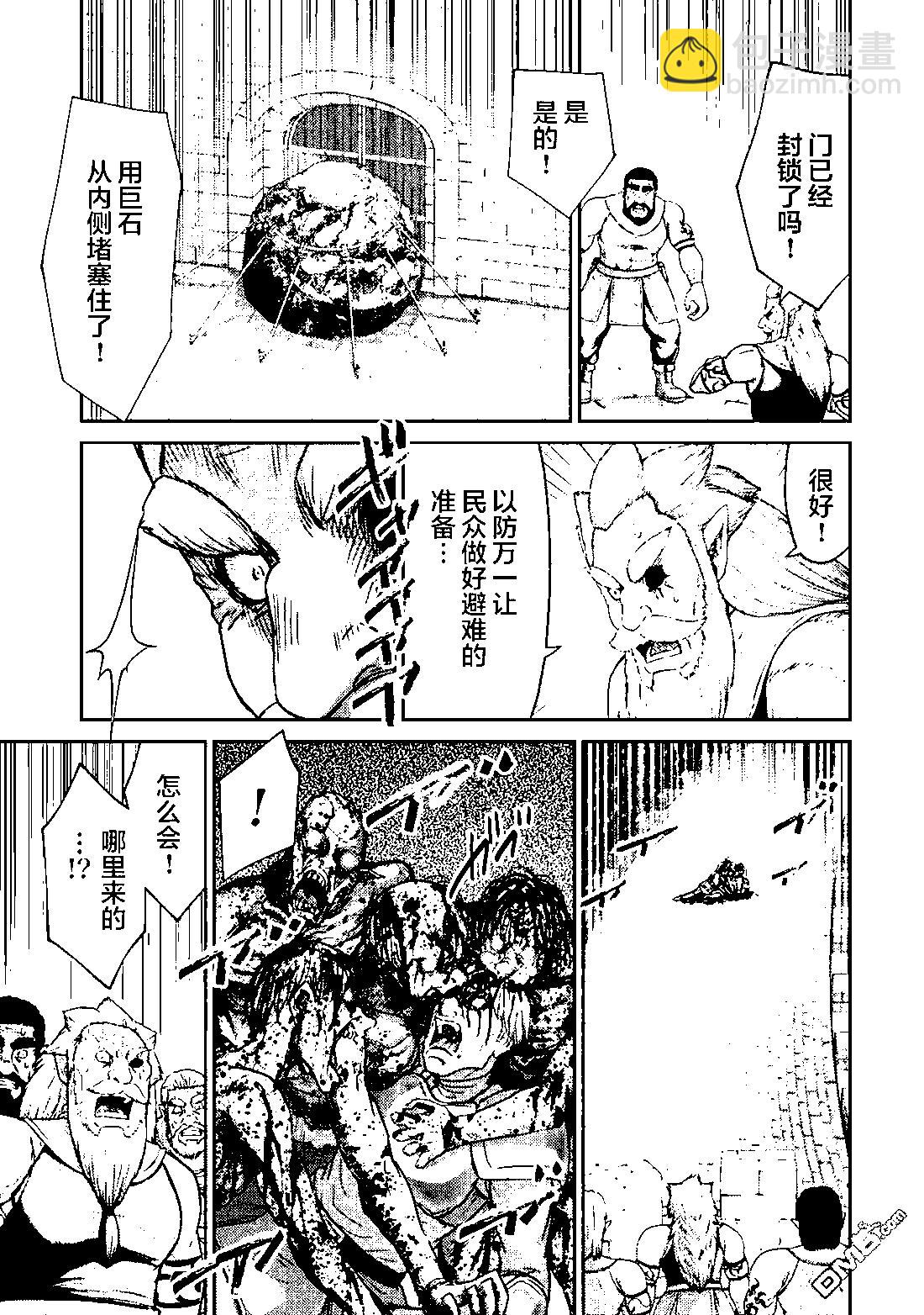 第20话5