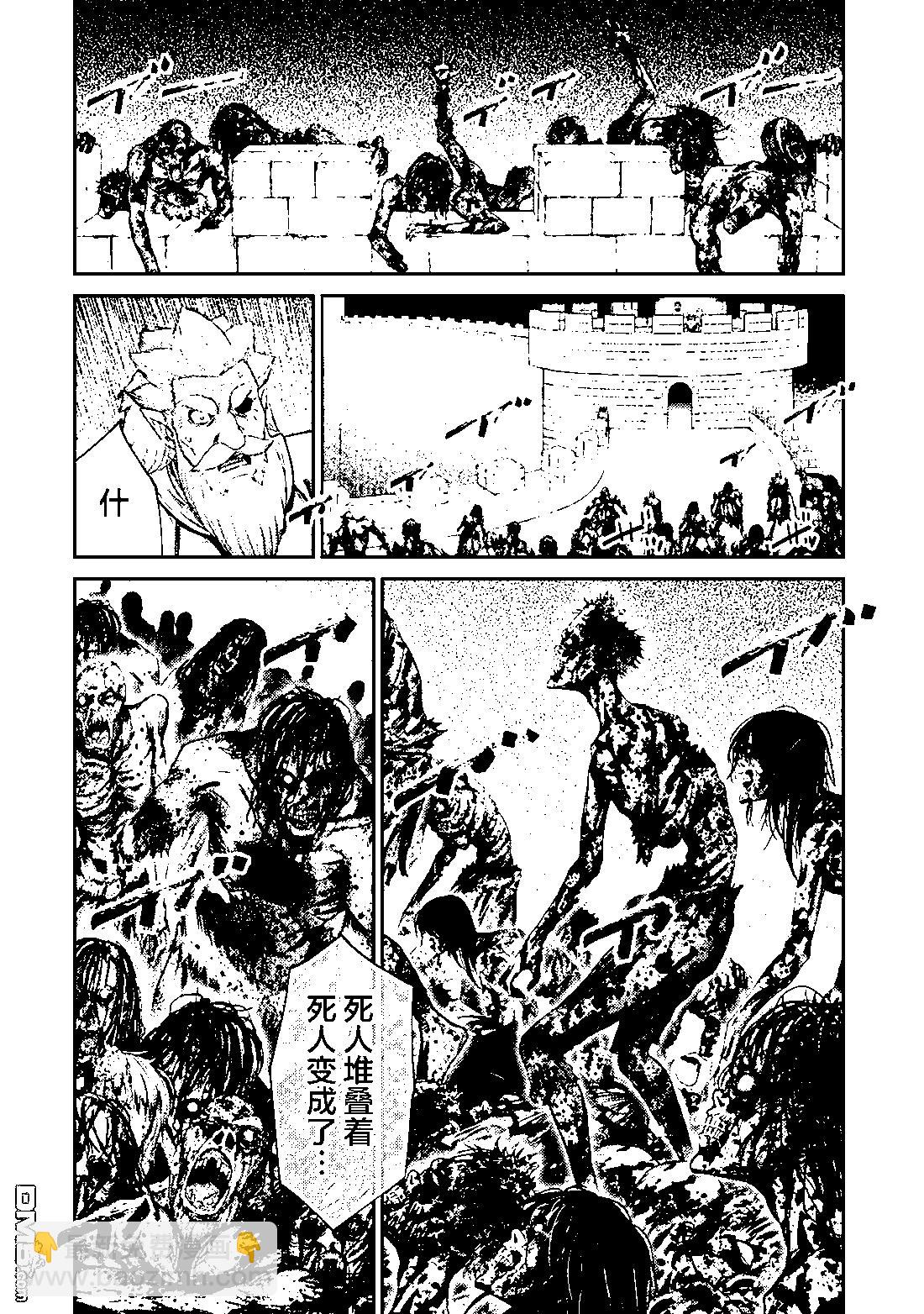 第20话6