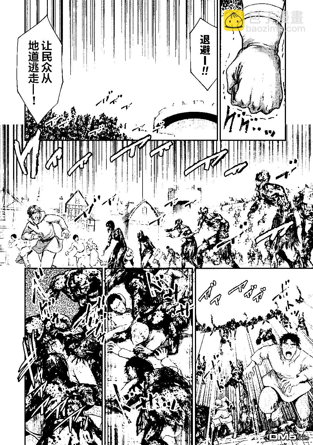 第20话8