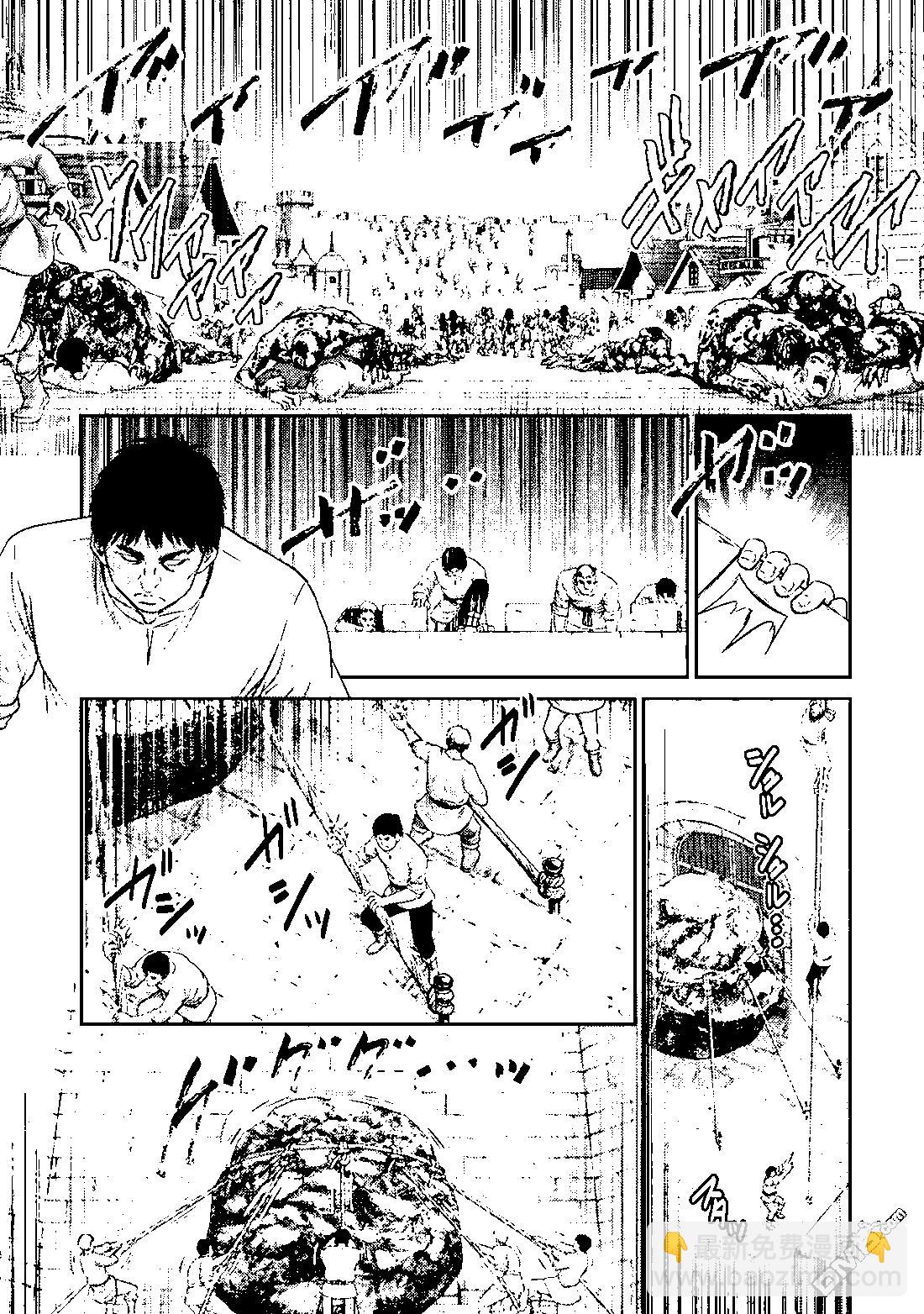 第20话9