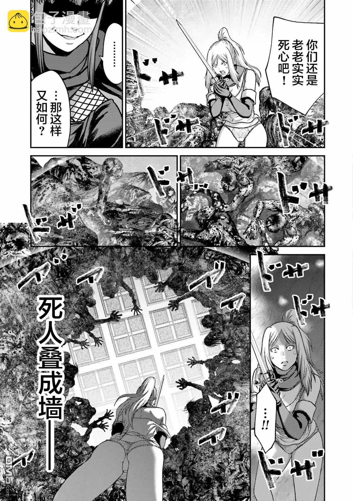 第21话12