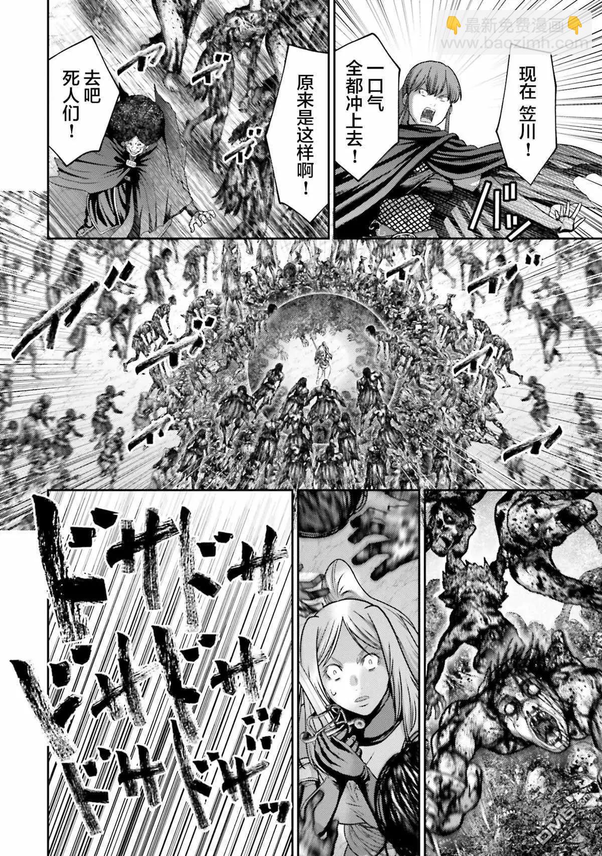 第21话13